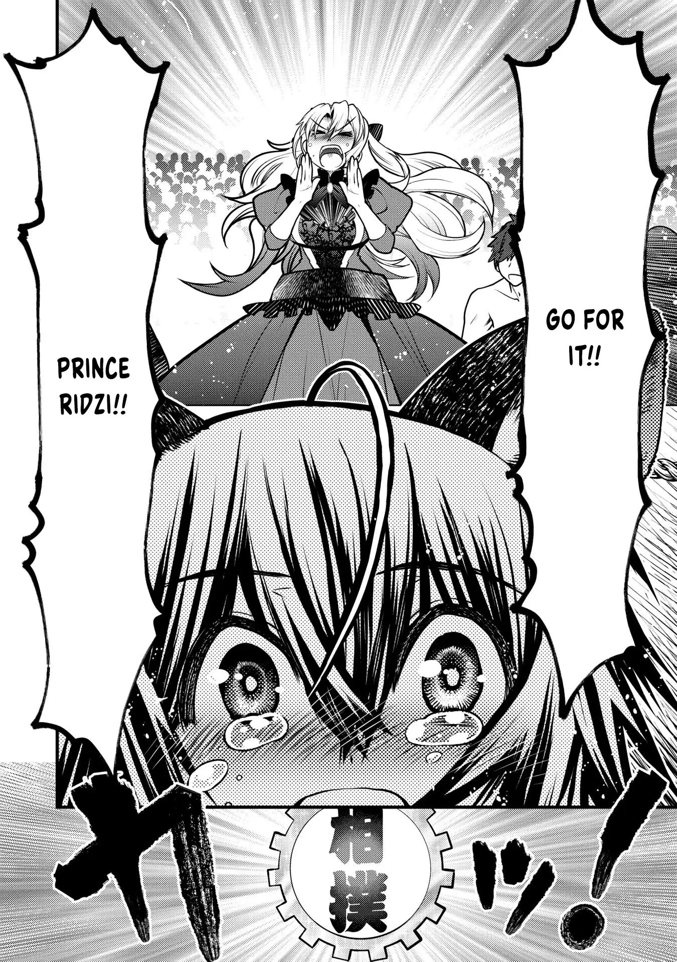 Oozumou Reijou ~Seijo ni Hirateuchi wo Kuratta Shunkan Sumou Budatta Zense wo Omoidashita Akuyaku Reijou no Watashi wa sute Neko Ouji ni Chanko wo Furumaitai Haadosukoidosukoi~ Chapter 12 - page 27