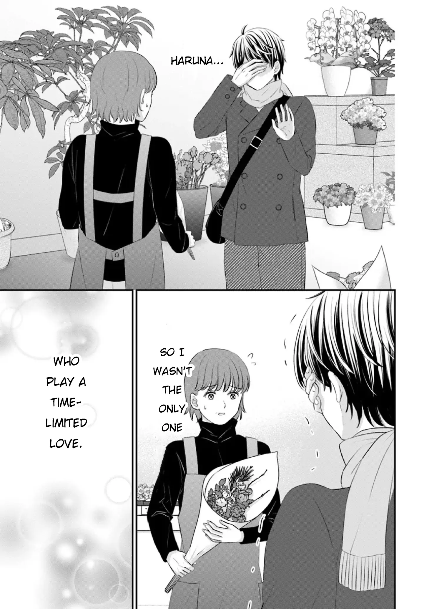 Yomei Ichinen to Senkokusareta Boku ga, Yomei Hantoshi no Kimi to Deatta Hanashi Chapter 12 - page 12