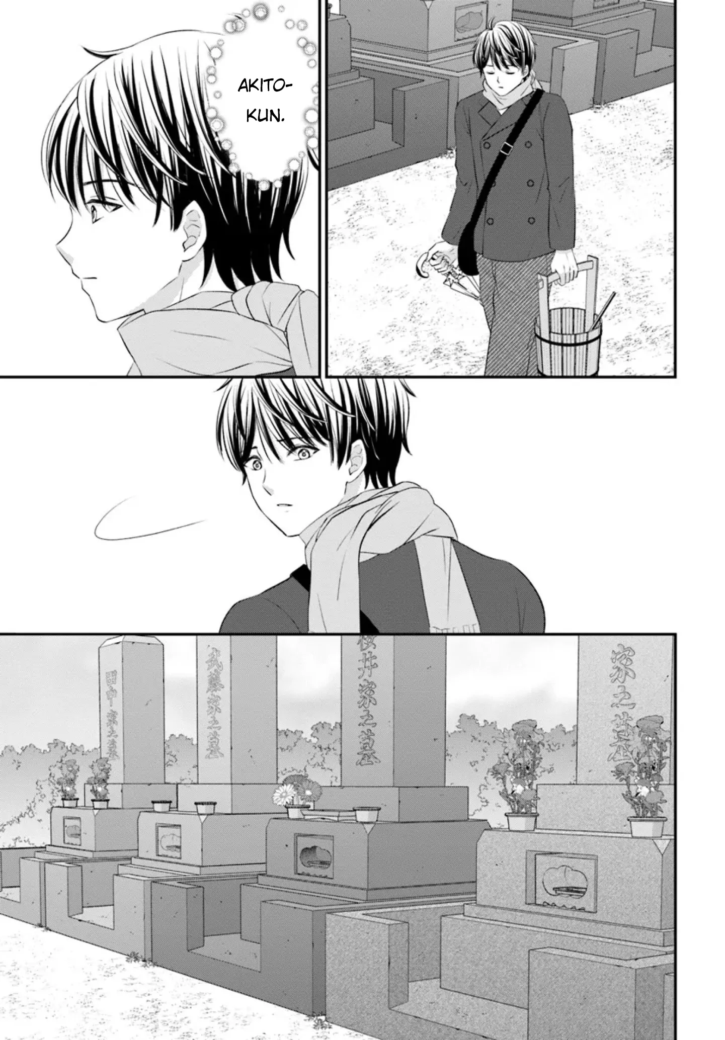 Yomei Ichinen to Senkokusareta Boku ga, Yomei Hantoshi no Kimi to Deatta Hanashi Chapter 12 - page 18