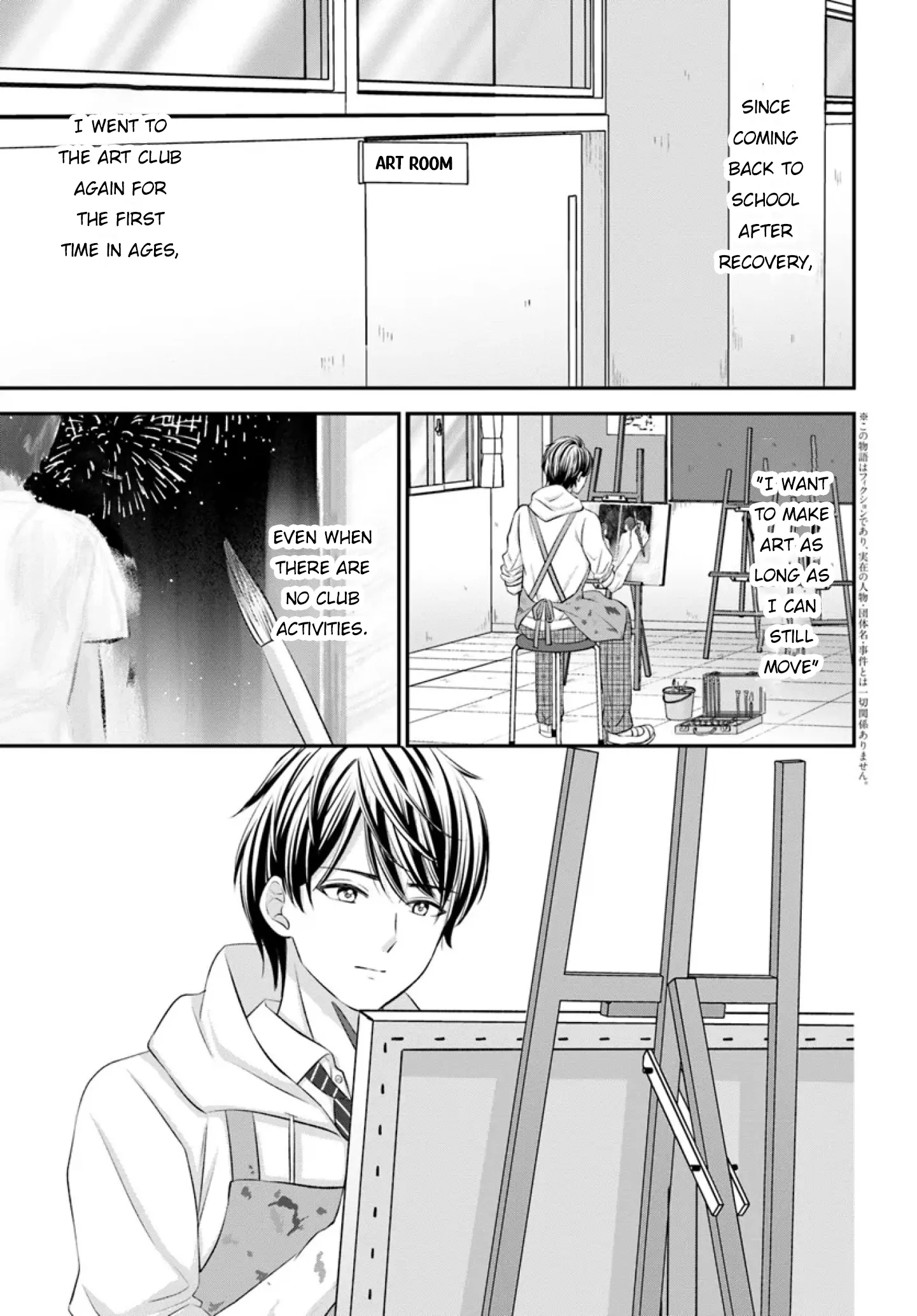 Yomei Ichinen to Senkokusareta Boku ga, Yomei Hantoshi no Kimi to Deatta Hanashi Chapter 12 - page 4