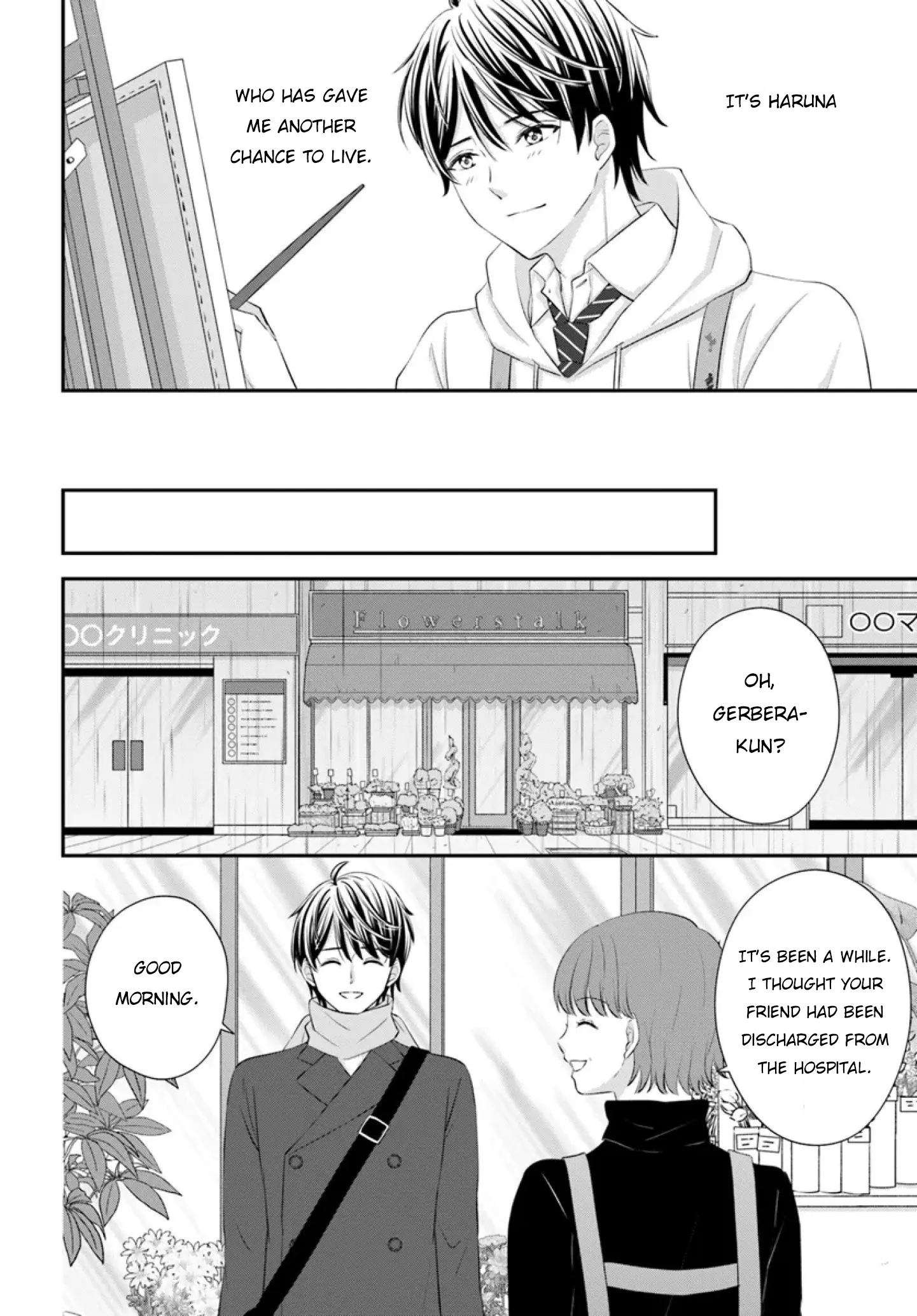 Yomei Ichinen to Senkokusareta Boku ga, Yomei Hantoshi no Kimi to Deatta Hanashi Chapter 12 - page 7