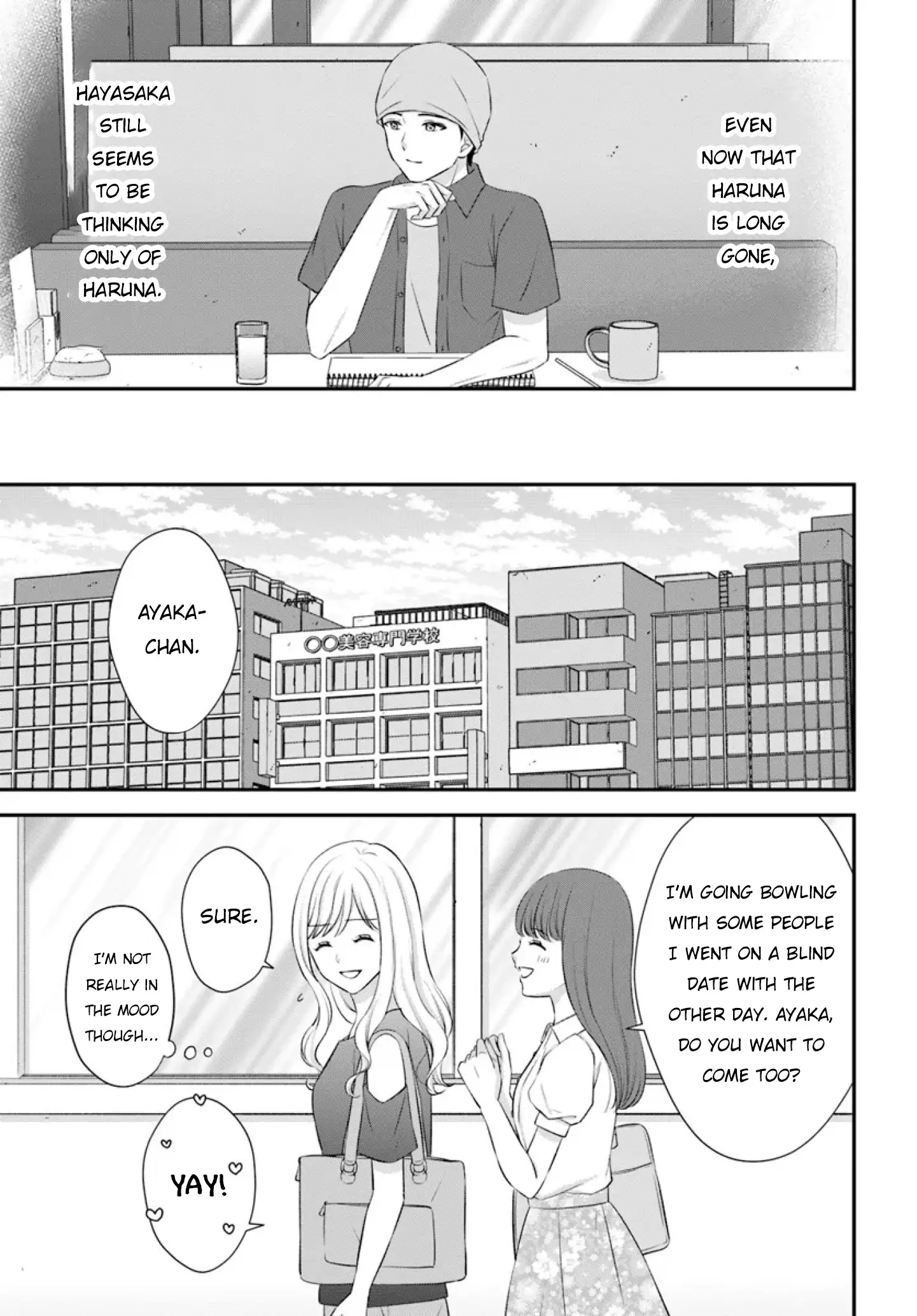 Yomei Ichinen to Senkokusareta Boku ga, Yomei Hantoshi no Kimi to Deatta Hanashi Chapter 13 - page 17