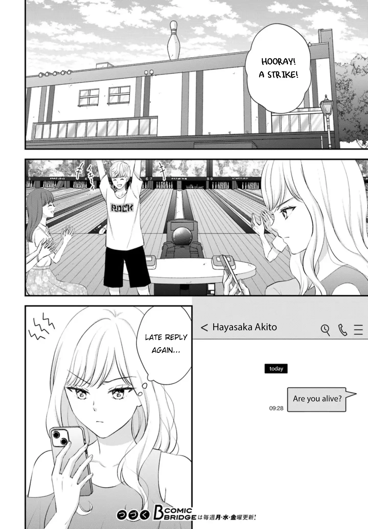 Yomei Ichinen to Senkokusareta Boku ga, Yomei Hantoshi no Kimi to Deatta Hanashi Chapter 13 - page 18