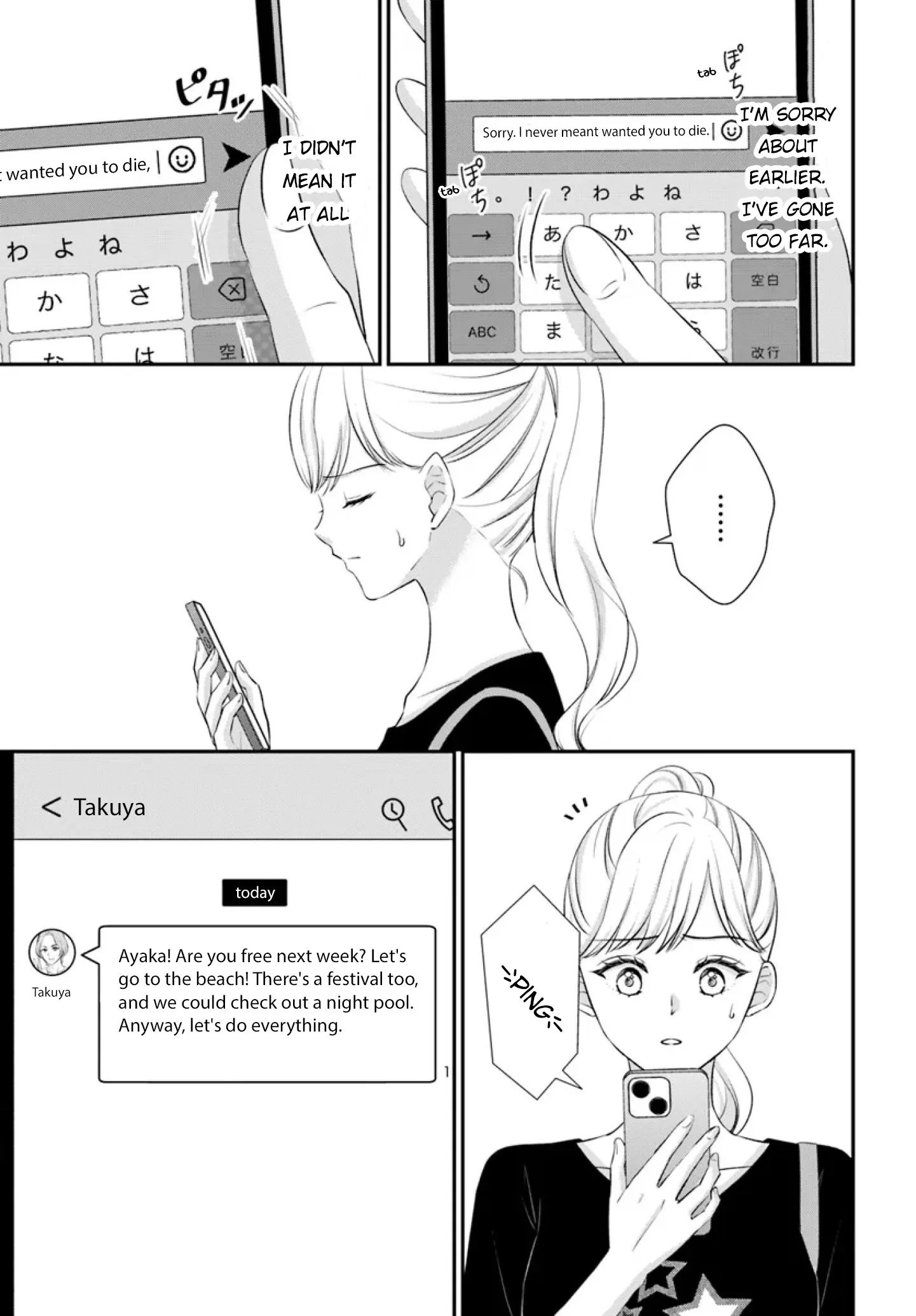 Yomei Ichinen to Senkokusareta Boku ga, Yomei Hantoshi no Kimi to Deatta Hanashi Chapter 13 - page 33