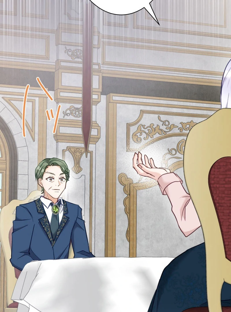 Princess Sveta’s Political Marriage Chapter 48 - page 42