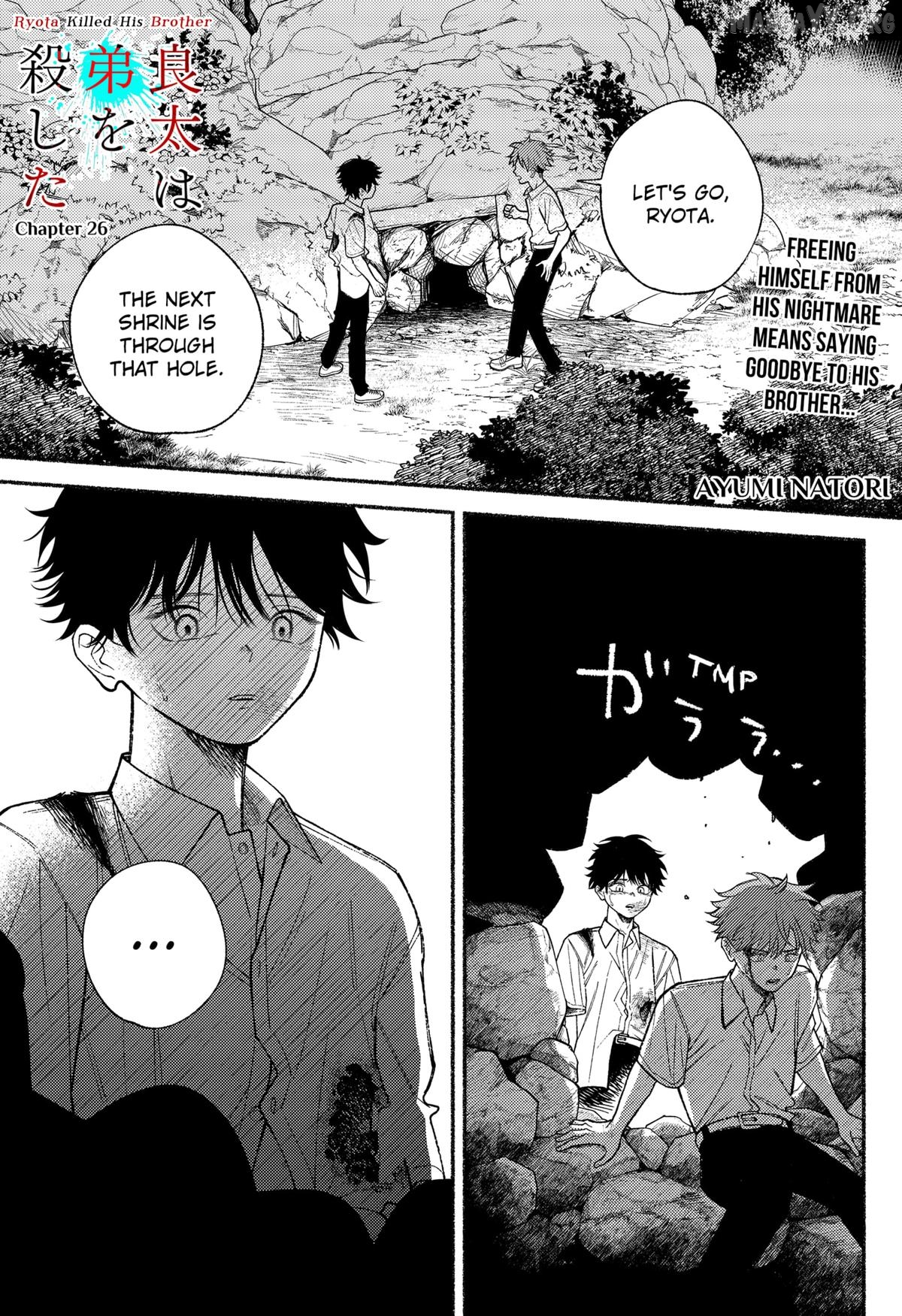 Ryota Killed His Brother Chapter 26 - page 1