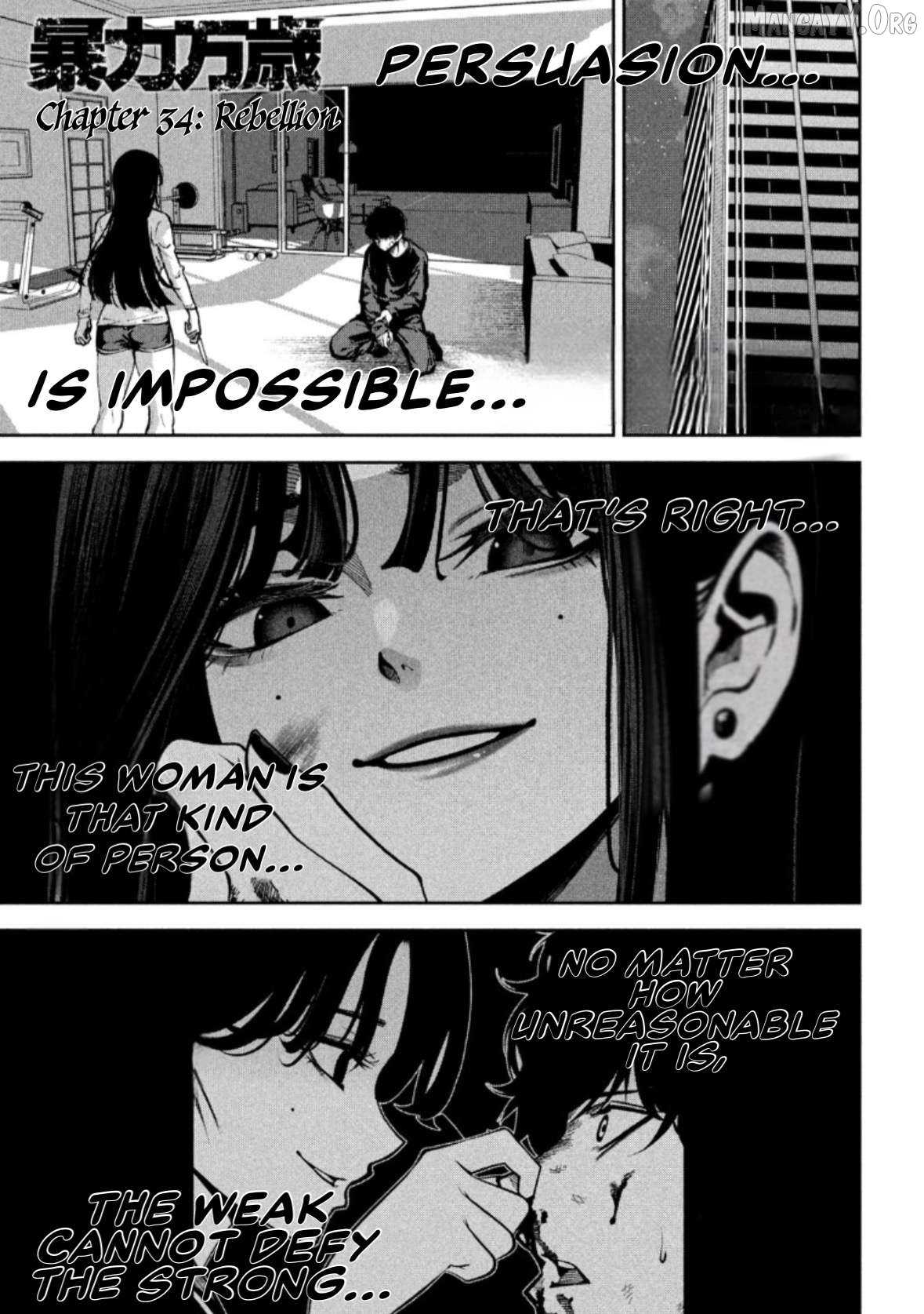Bouryoku Banzai Chapter 34 - page 4