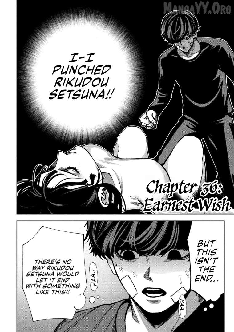 Bouryoku Banzai Chapter 36 - page 2