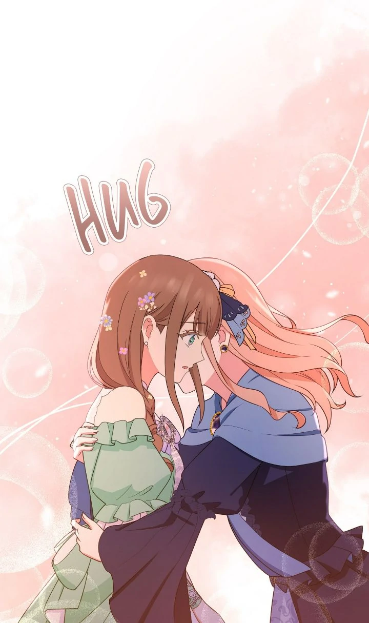 Reincarnated as the Antagonist's Maid Chapter 63 - page 39