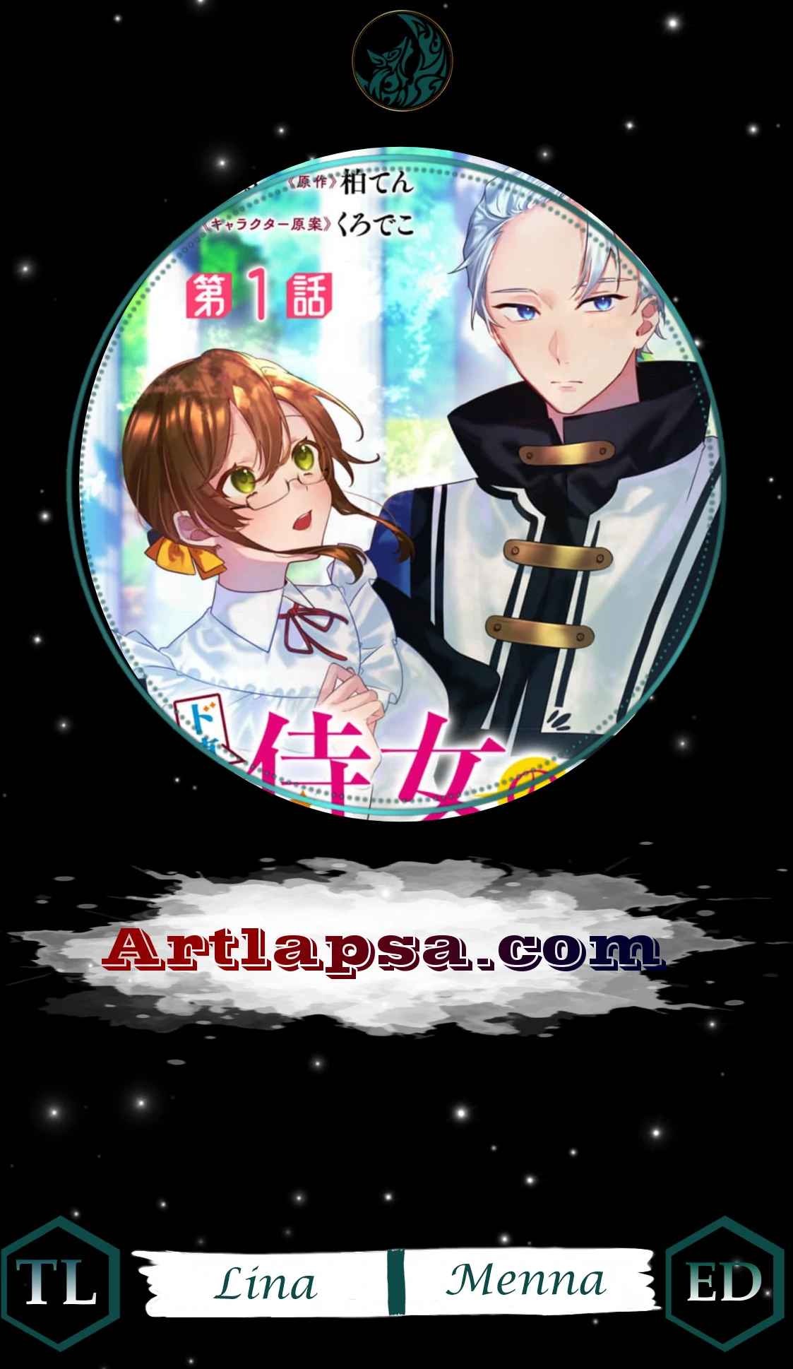 Silent love fake engagement Chapter 10 - page 2