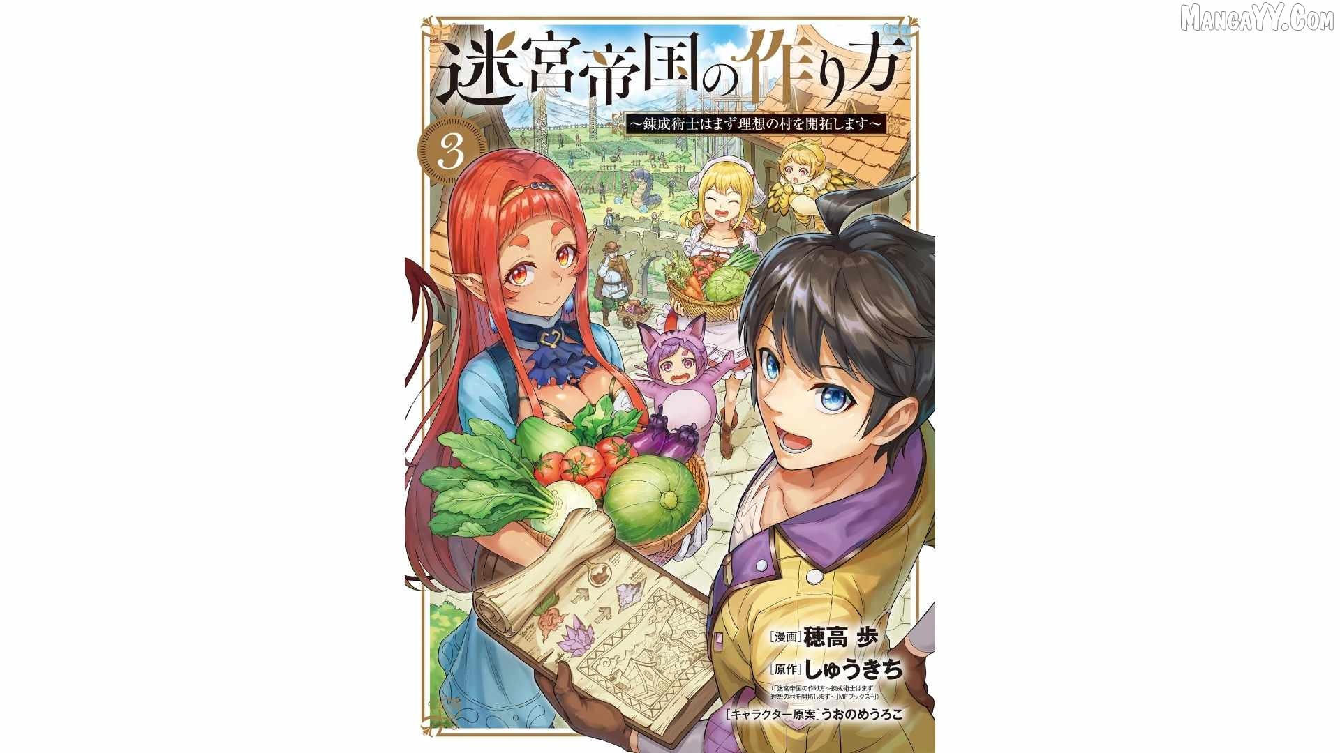 Meikyuu Teikoku no Tsukurikata - Renseijutsushi wa Mazu Risou no Mura wo Kaitaku Shimasu Chapter 11 - page 2