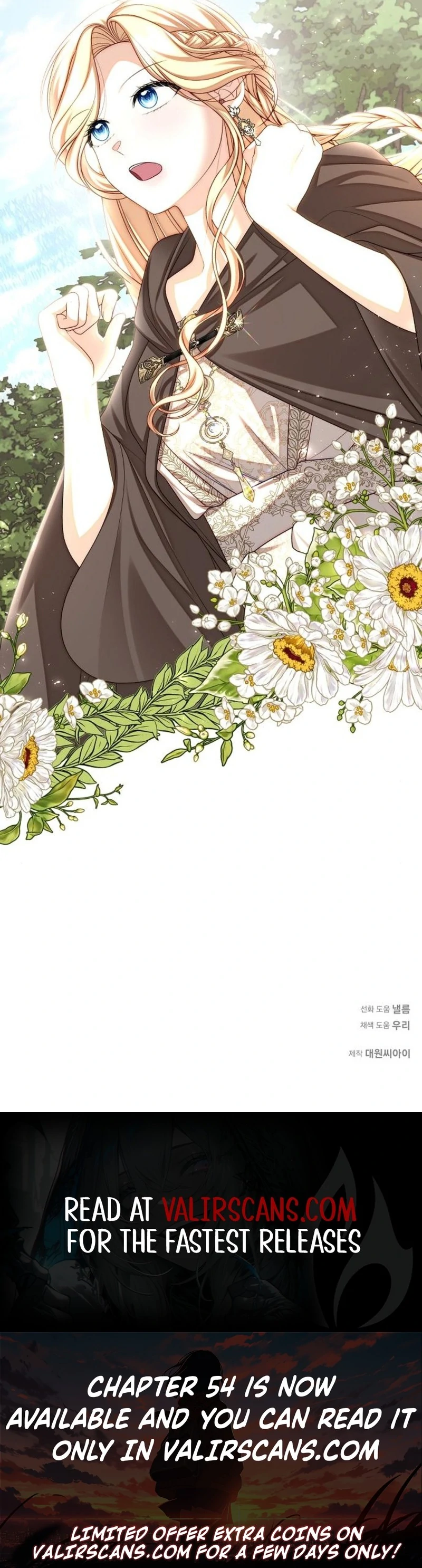 I Became the Mother of the Sub-Male Lead’s Son Chapter 48 - page 107