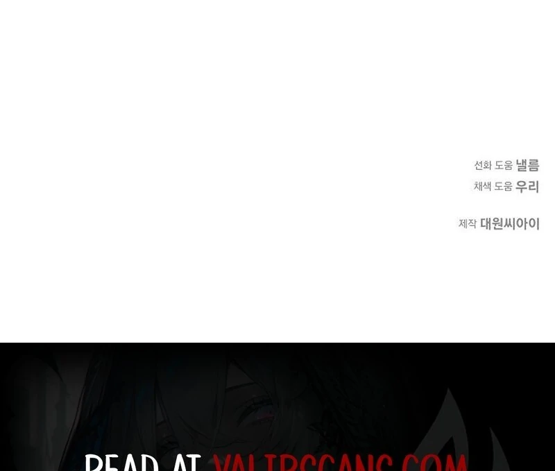 I Became the Mother of the Sub-Male Lead’s Son Chapter 49 - page 100