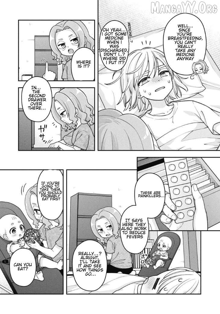 Gokumama~The Story of a Yakuza Who Became a Mom~ Chapter 21 - page 4