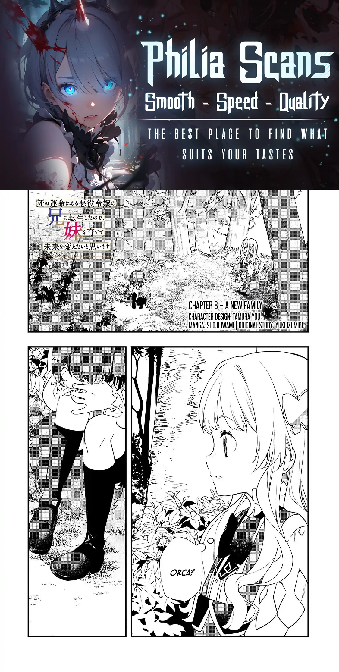 I’ve Reincarnated Into the Older Brother of a Villainess That Was Fated to Die, so I Decided to Nurture Her to Change the Future ~ I’m the Strongest in the World, but the Cutest in the World Is My Little Sister ~ Chapter 8.1 - page 1