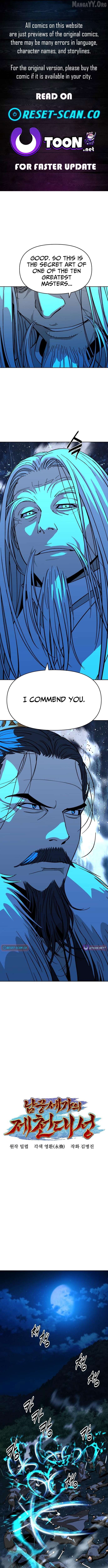 The Great Sage of the Namgung Clan Chapter 47 - page 1