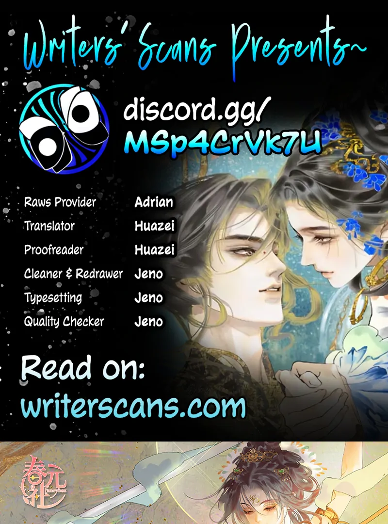 The Little Junior Sister Doesn’t Want to Ascend Chapter 2 - page 1