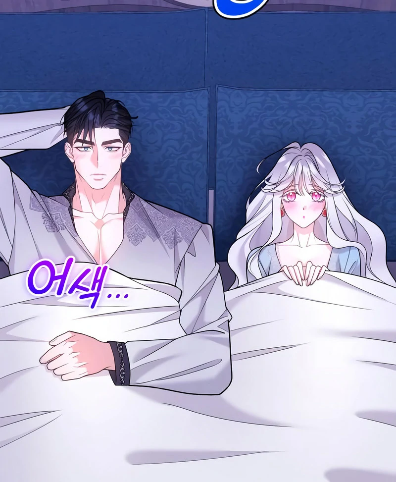 Hold Her Tighter So She Wouldn’t Run Away Chapter 46 - page 77