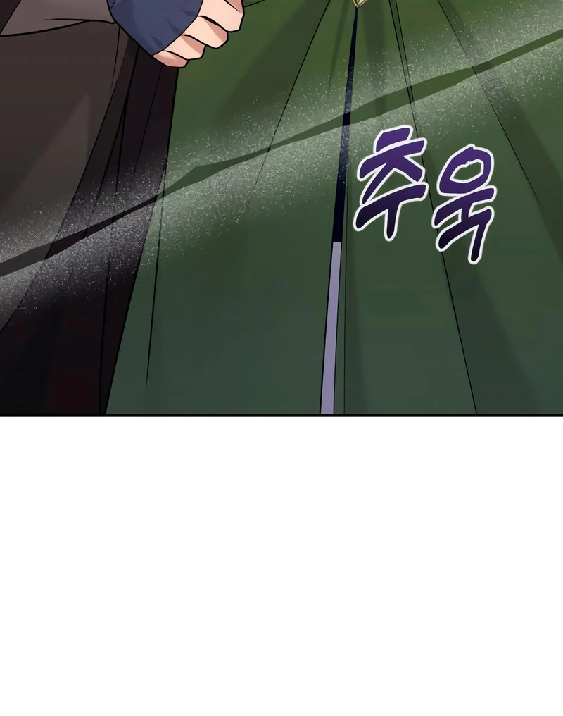 Hold Her Tighter So She Wouldn’t Run Away Chapter 47 - page 100