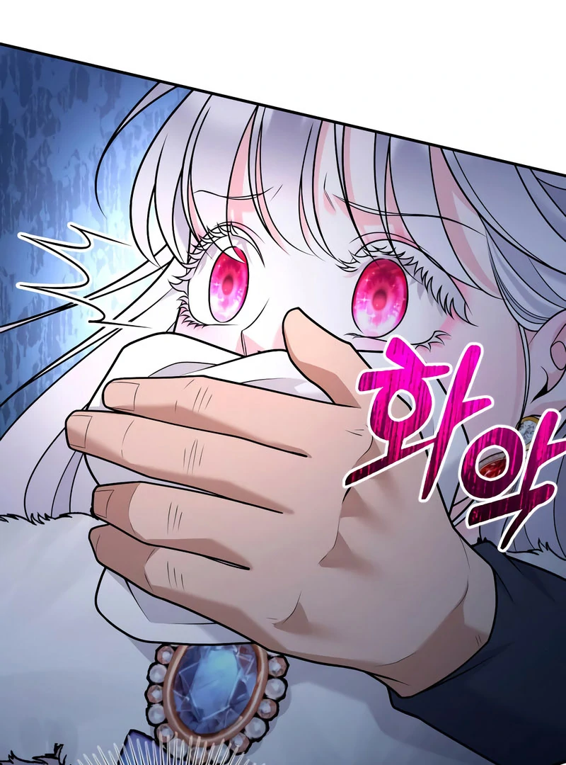 Hold Her Tighter So She Wouldn’t Run Away Chapter 47 - page 107