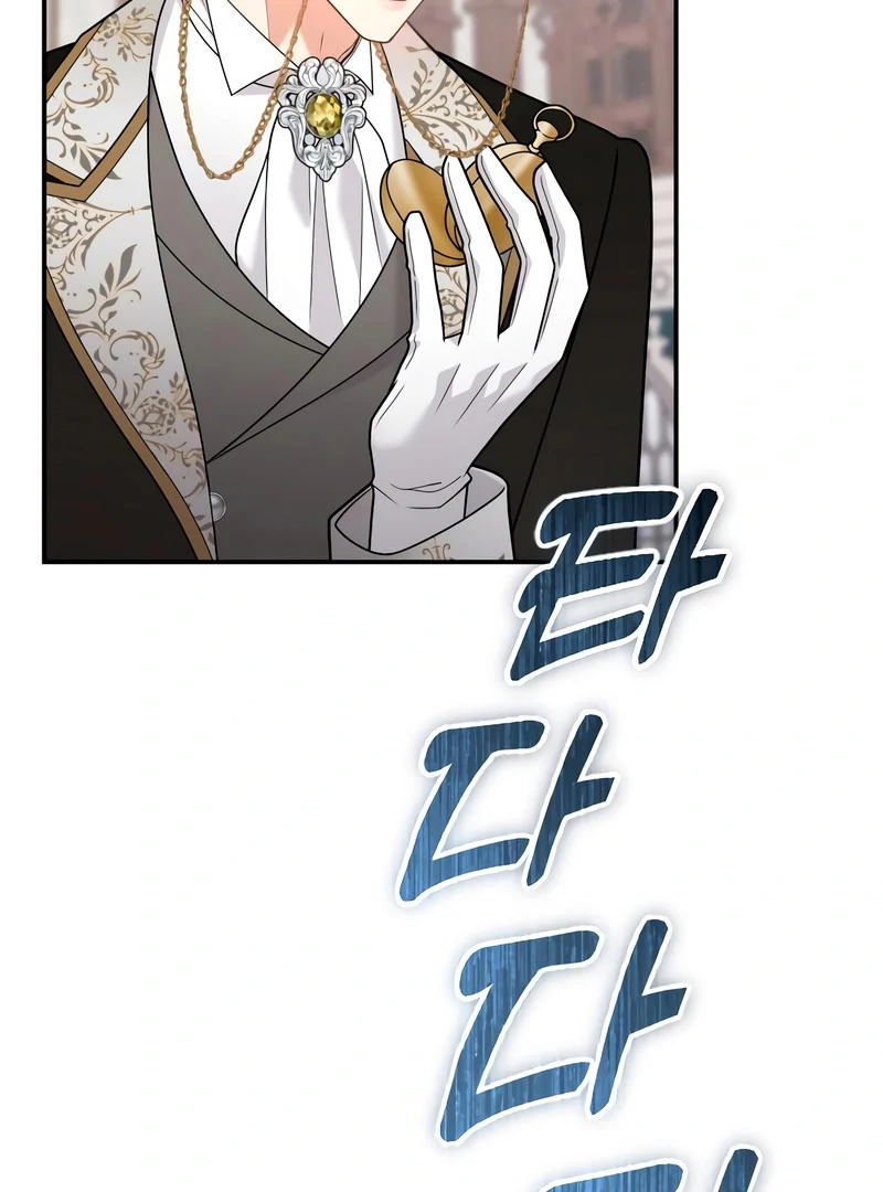 Hold Her Tighter So She Wouldn’t Run Away Chapter 47 - page 122