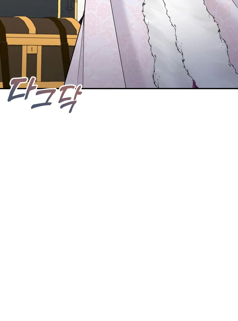 Hold Her Tighter So She Wouldn’t Run Away Chapter 47 - page 17