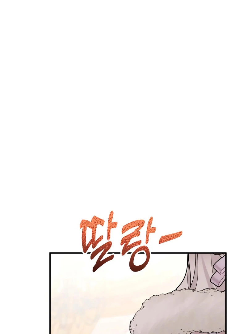 Hold Her Tighter So She Wouldn’t Run Away Chapter 47 - page 20