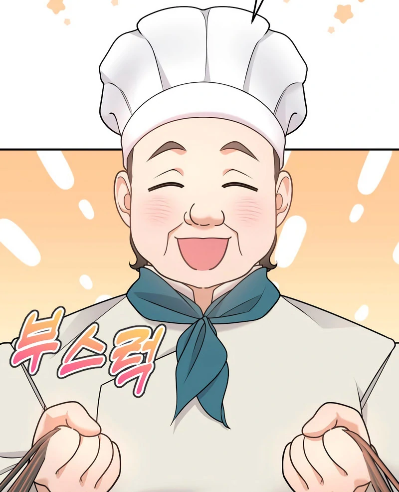 Hold Her Tighter So She Wouldn’t Run Away Chapter 47 - page 60