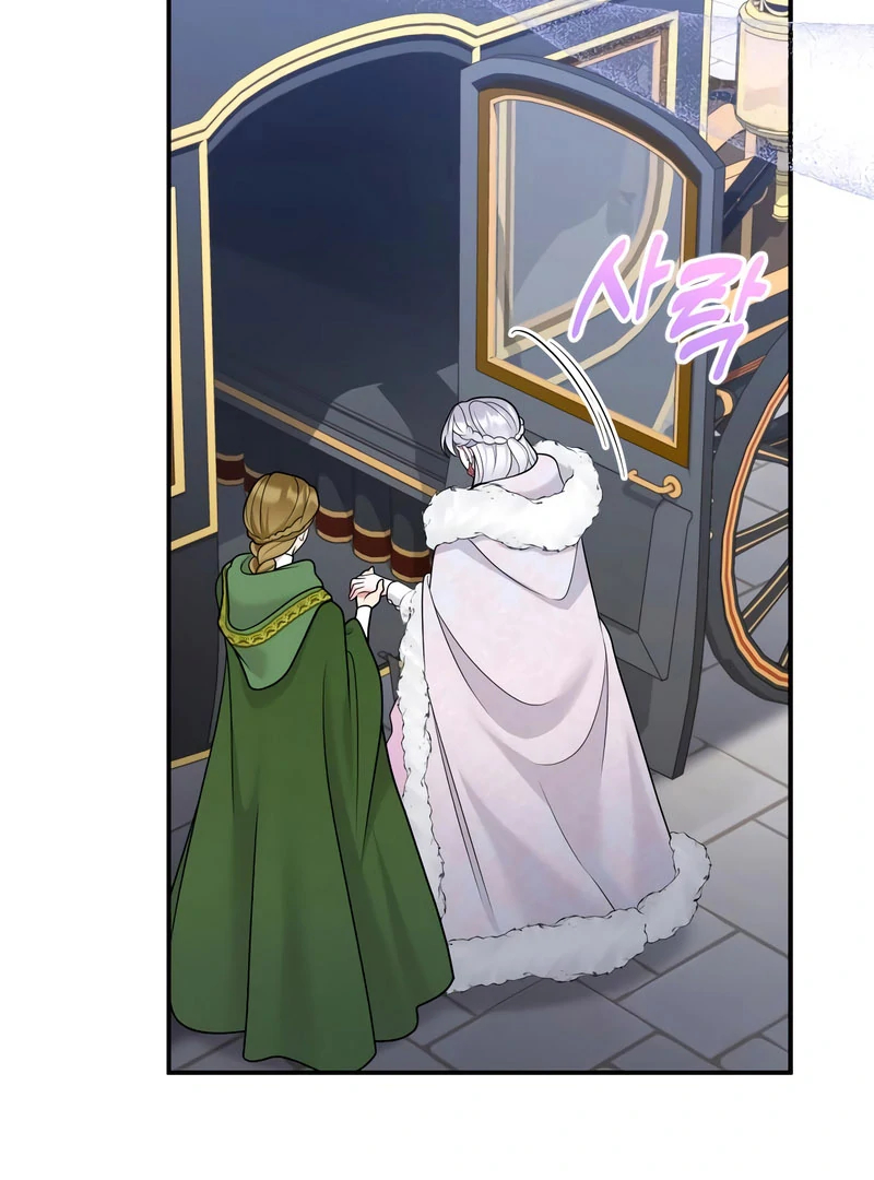 Hold Her Tighter So She Wouldn’t Run Away Chapter 47 - page 77