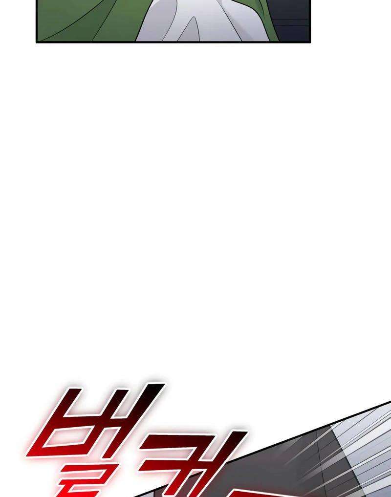 Hold Her Tighter So She Wouldn’t Run Away Chapter 47 - page 86