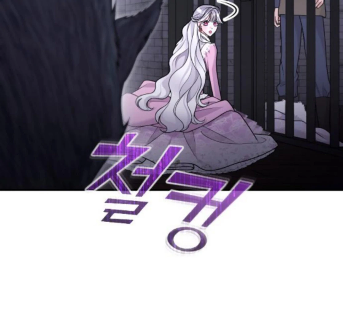 Hold Her Tighter So She Wouldn’t Run Away Chapter 48 - page 111