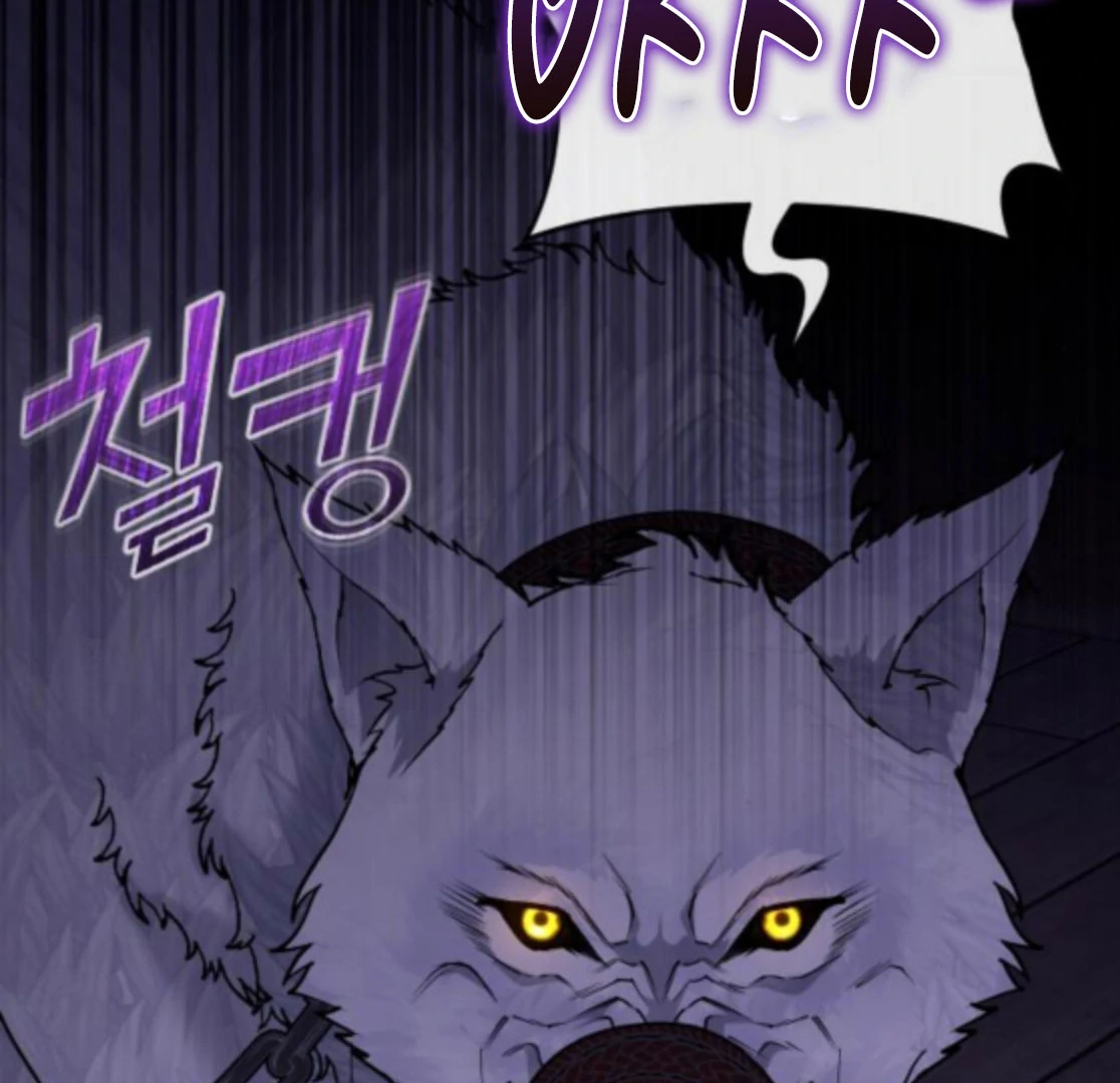 Hold Her Tighter So She Wouldn’t Run Away Chapter 48 - page 116