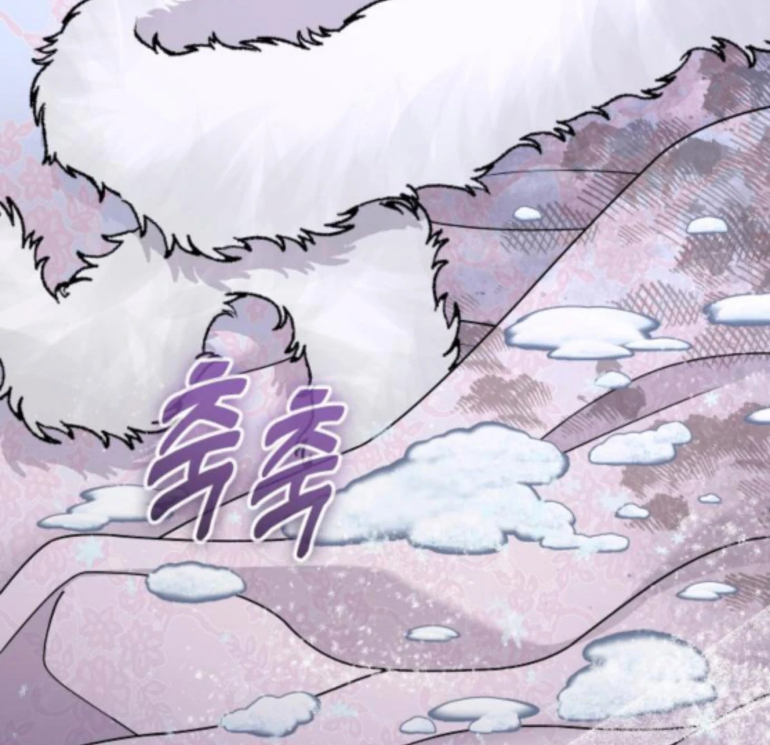 Hold Her Tighter So She Wouldn’t Run Away Chapter 48 - page 127