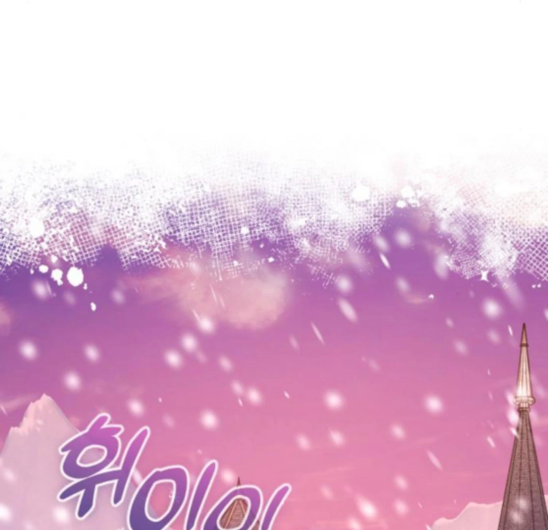 Hold Her Tighter So She Wouldn’t Run Away Chapter 48 - page 3