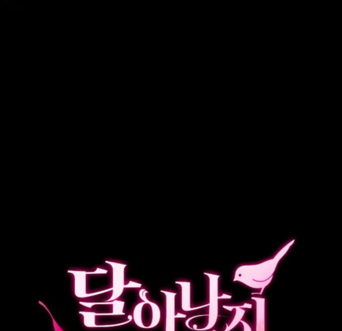 Hold Her Tighter So She Wouldn’t Run Away Chapter 48 - page 63