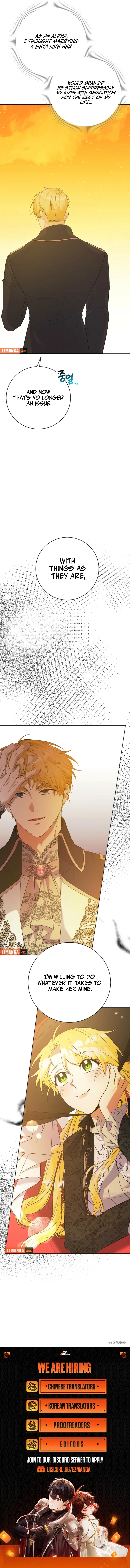 I Became the Servant That Was Obsessed by the Crown Prince Chapter 21 - page 11