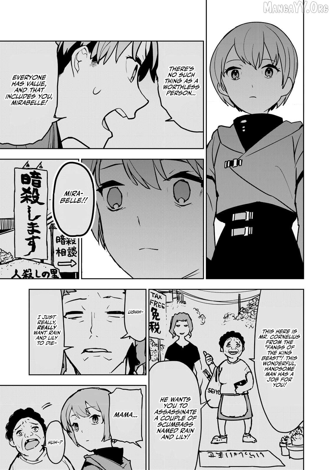 Tsuihou sareta cheat fuyo majutsushi wa ki mama na second life wo ouka suru. ~ora wa buki dake janaku, arayuru mono ni "kyouka point" wo fuyo dekiru shi, ore no ishi de itsudemo kouka wo kaijo dekiru kedo, nokotta hitotachi daijoubu?~ Chapter 10 - page 3
