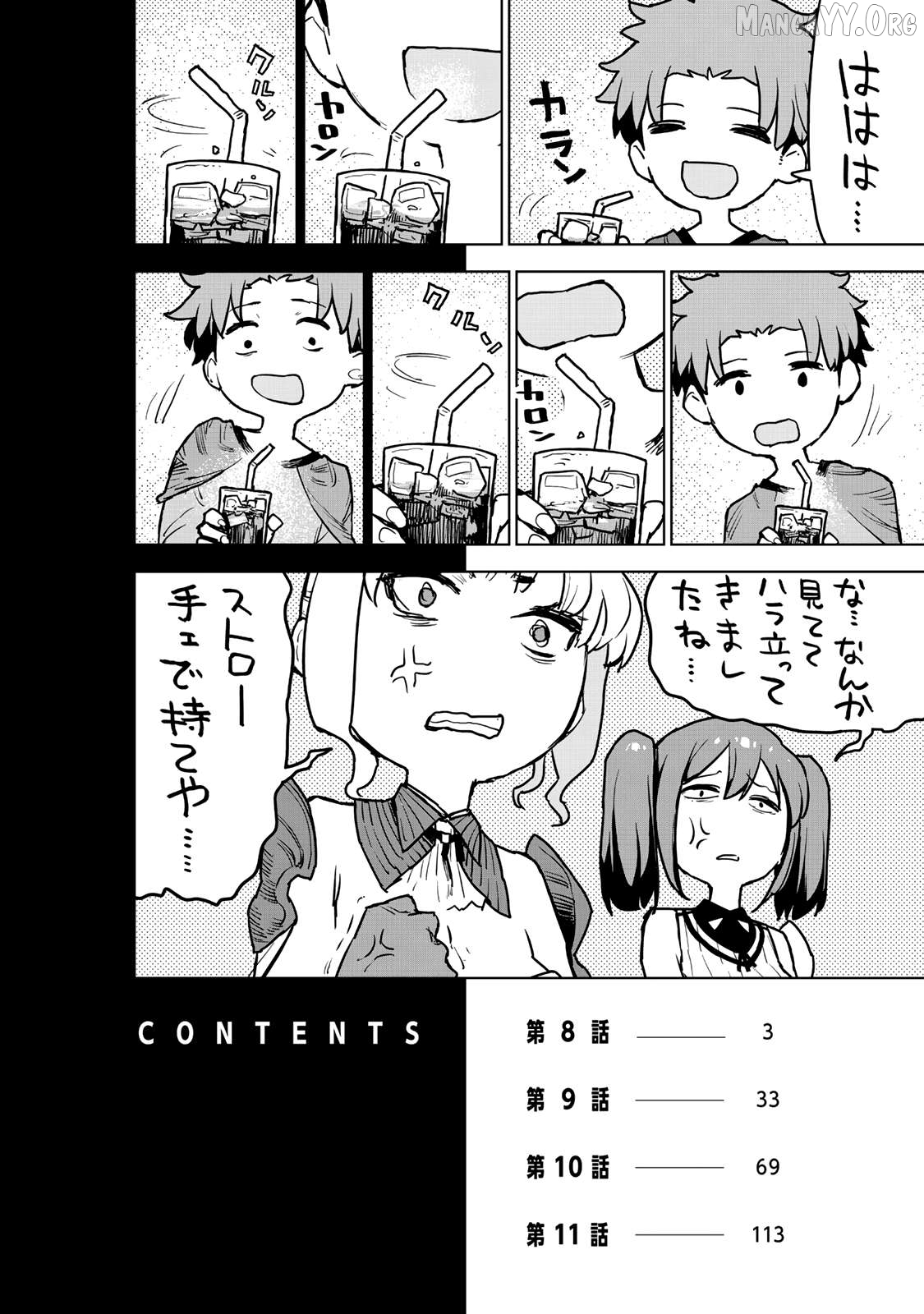 Tsuihou sareta cheat fuyo majutsushi wa ki mama na second life wo ouka suru. ~ora wa buki dake janaku, arayuru mono ni "kyouka point" wo fuyo dekiru shi, ore no ishi de itsudemo kouka wo kaijo dekiru kedo, nokotta hitotachi daijoubu?~ Chapter 8 - page 3