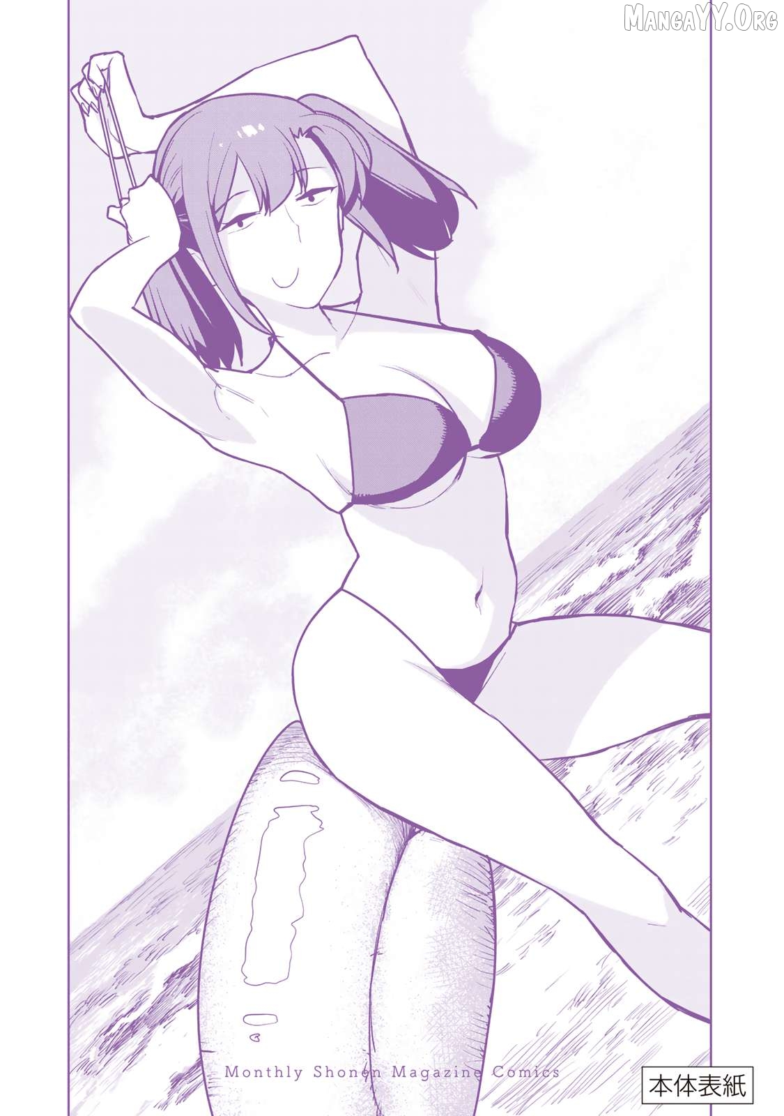 Tsuihou sareta cheat fuyo majutsushi wa ki mama na second life wo ouka suru. ~ora wa buki dake janaku, arayuru mono ni "kyouka point" wo fuyo dekiru shi, ore no ishi de itsudemo kouka wo kaijo dekiru kedo, nokotta hitotachi daijoubu?~ Chapter 11 - page 1