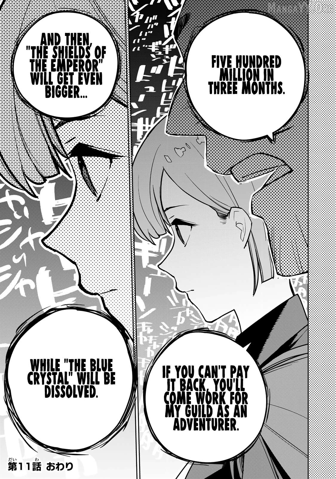Tsuihou sareta cheat fuyo majutsushi wa ki mama na second life wo ouka suru. ~ora wa buki dake janaku, arayuru mono ni "kyouka point" wo fuyo dekiru shi, ore no ishi de itsudemo kouka wo kaijo dekiru kedo, nokotta hitotachi daijoubu?~ Chapter 11 - page 47