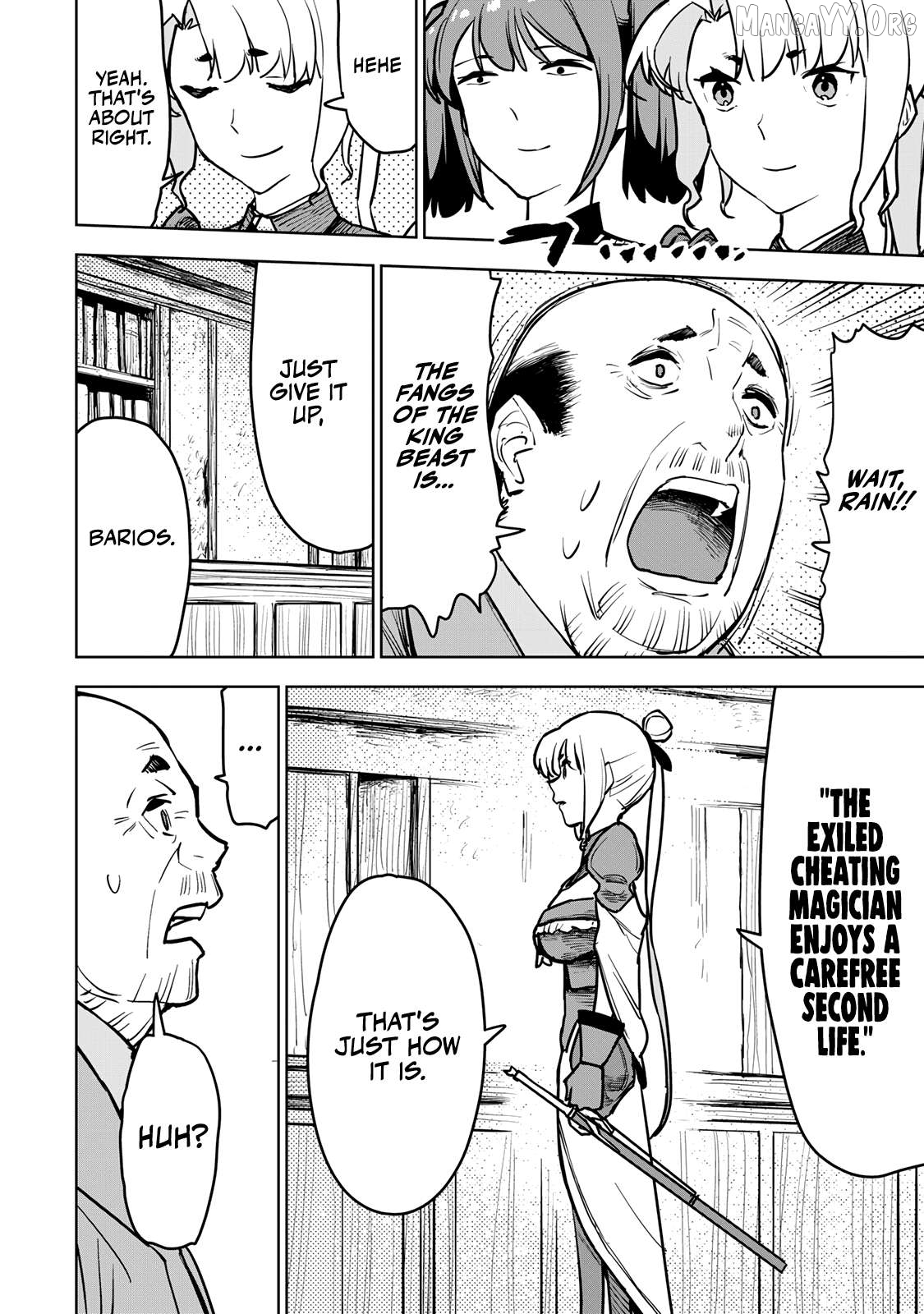Tsuihou sareta cheat fuyo majutsushi wa ki mama na second life wo ouka suru. ~ora wa buki dake janaku, arayuru mono ni "kyouka point" wo fuyo dekiru shi, ore no ishi de itsudemo kouka wo kaijo dekiru kedo, nokotta hitotachi daijoubu?~ Chapter 12 - page 27