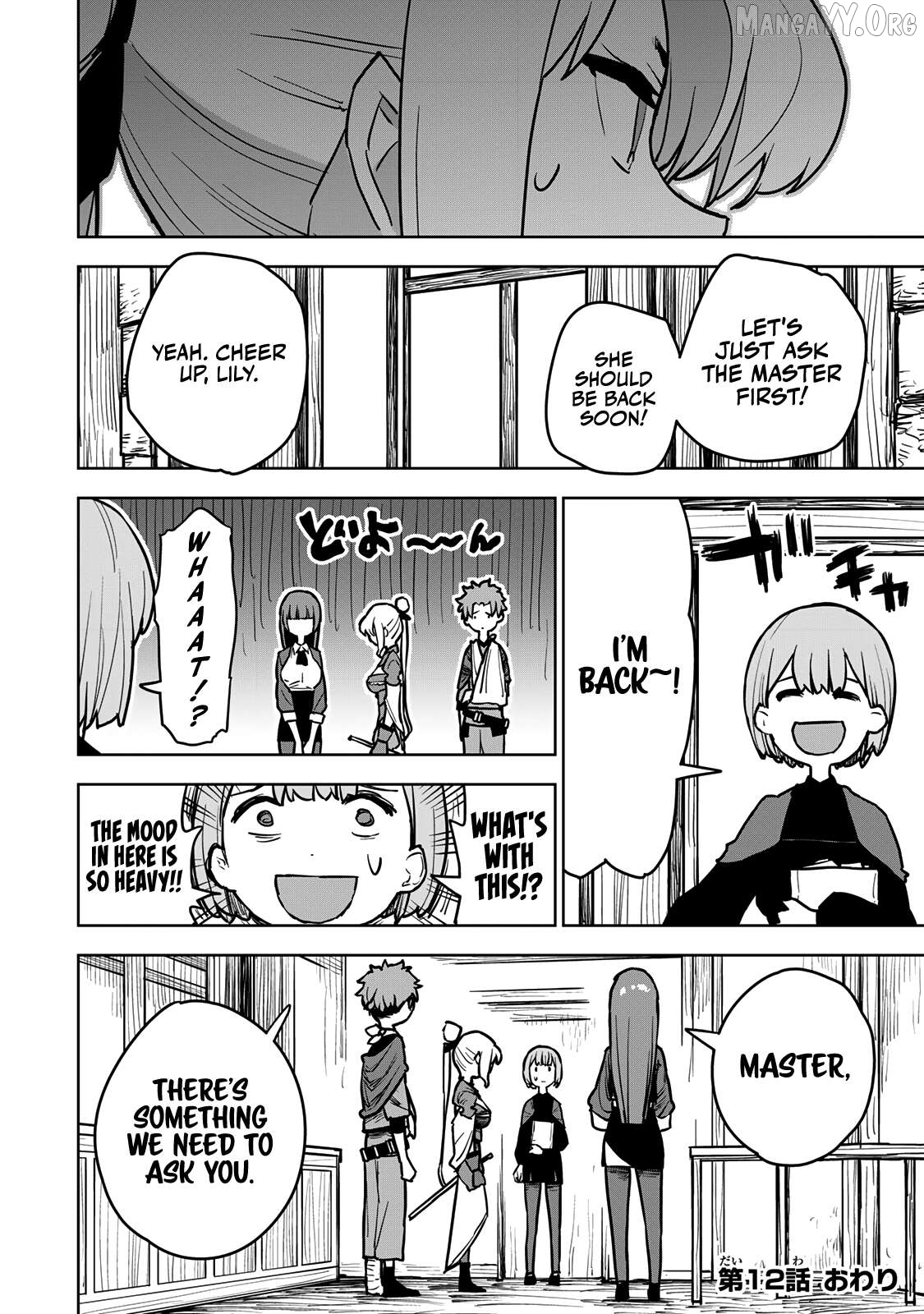 Tsuihou sareta cheat fuyo majutsushi wa ki mama na second life wo ouka suru. ~ora wa buki dake janaku, arayuru mono ni "kyouka point" wo fuyo dekiru shi, ore no ishi de itsudemo kouka wo kaijo dekiru kedo, nokotta hitotachi daijoubu?~ Chapter 12 - page 43