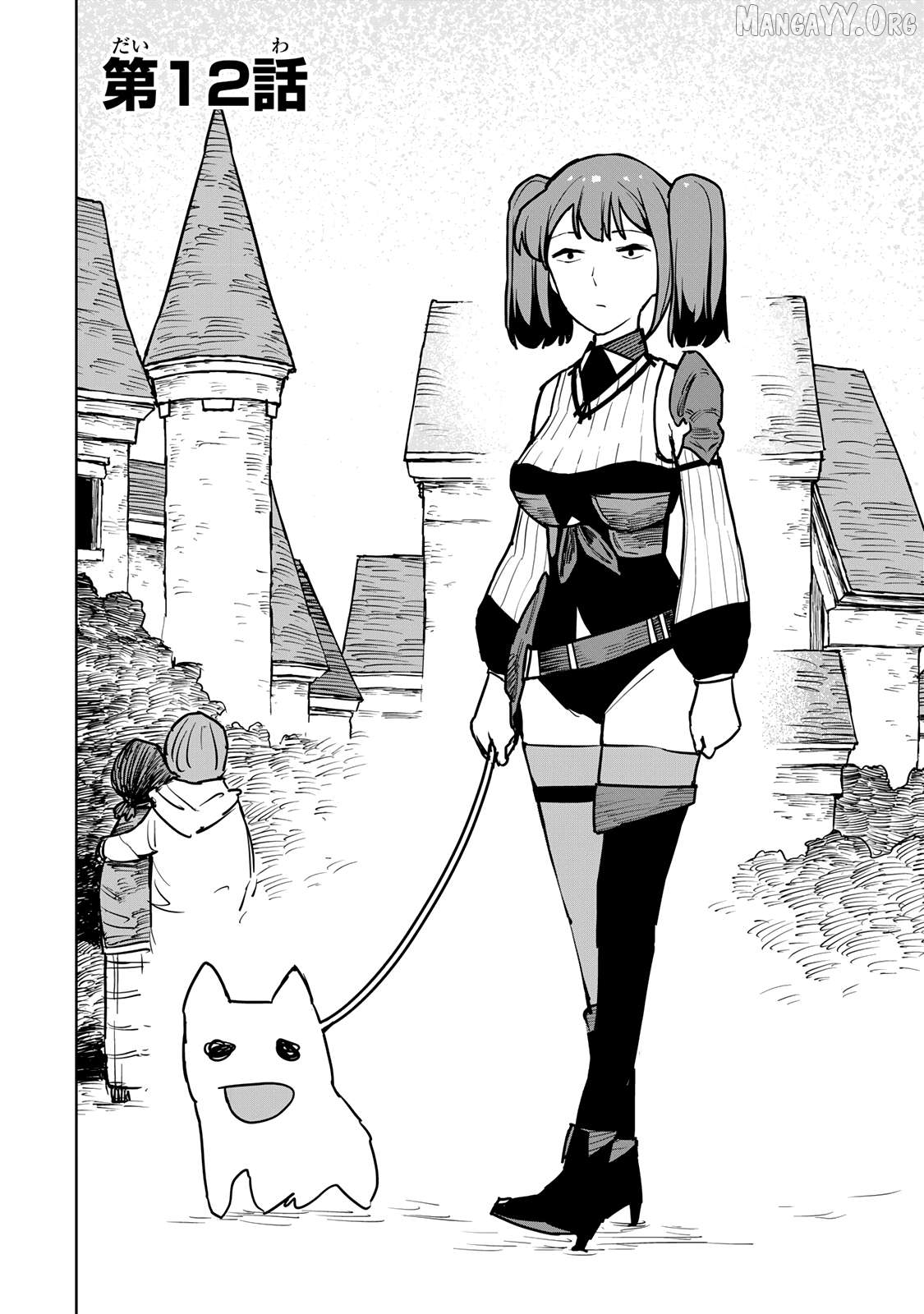 Tsuihou sareta cheat fuyo majutsushi wa ki mama na second life wo ouka suru. ~ora wa buki dake janaku, arayuru mono ni "kyouka point" wo fuyo dekiru shi, ore no ishi de itsudemo kouka wo kaijo dekiru kedo, nokotta hitotachi daijoubu?~ Chapter 12 - page 5
