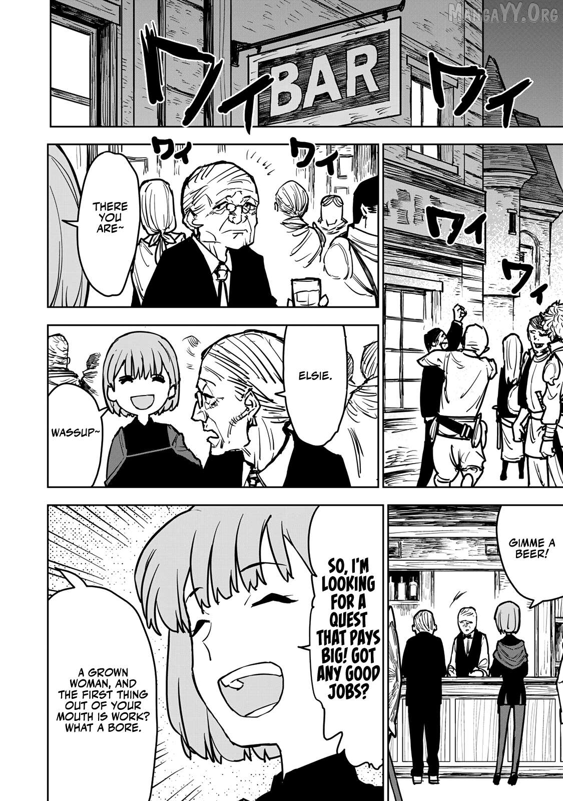 Tsuihou sareta cheat fuyo majutsushi wa ki mama na second life wo ouka suru. ~ora wa buki dake janaku, arayuru mono ni "kyouka point" wo fuyo dekiru shi, ore no ishi de itsudemo kouka wo kaijo dekiru kedo, nokotta hitotachi daijoubu?~ Chapter 14 - page 21