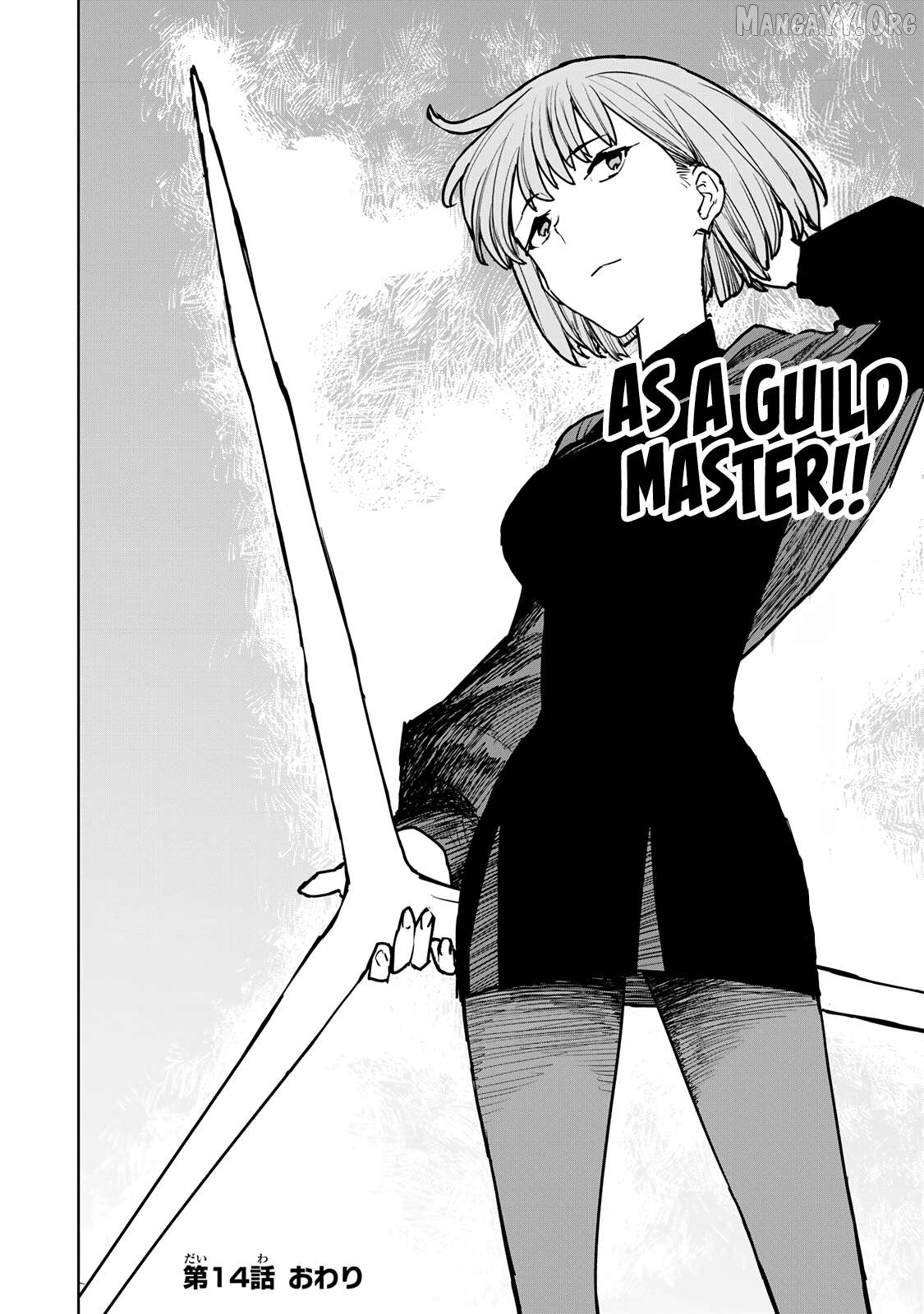 Tsuihou sareta cheat fuyo majutsushi wa ki mama na second life wo ouka suru. ~ora wa buki dake janaku, arayuru mono ni "kyouka point" wo fuyo dekiru shi, ore no ishi de itsudemo kouka wo kaijo dekiru kedo, nokotta hitotachi daijoubu?~ Chapter 14 - page 41