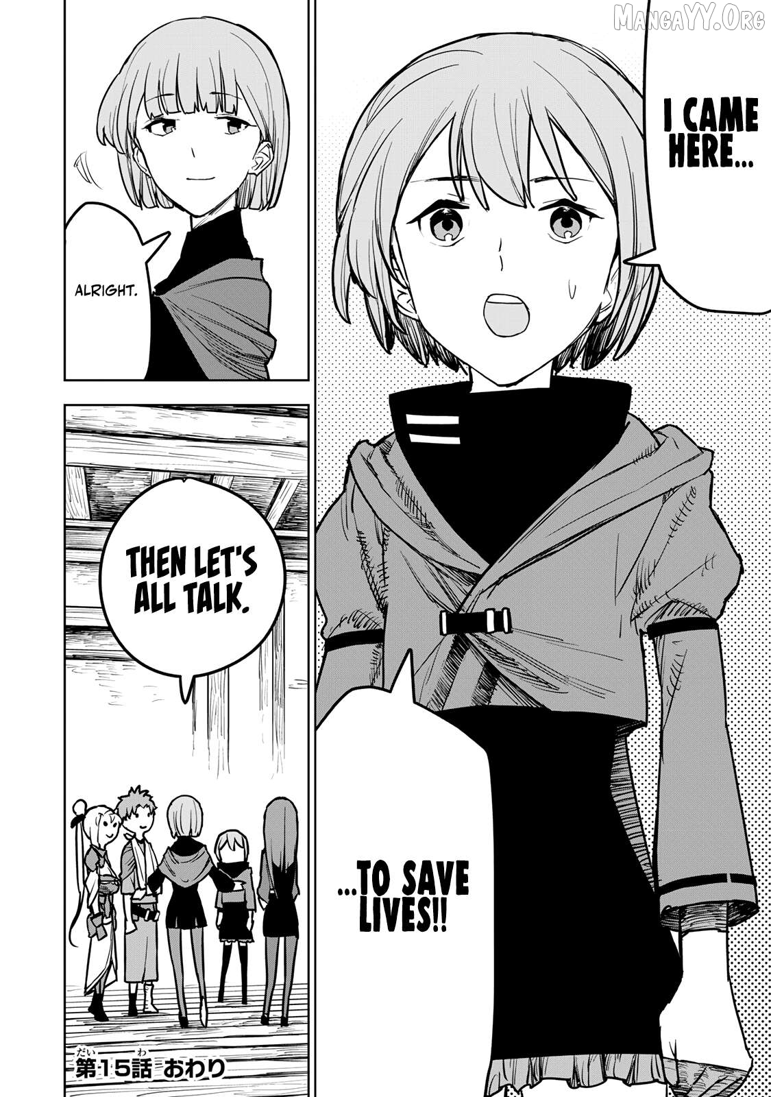 Tsuihou sareta cheat fuyo majutsushi wa ki mama na second life wo ouka suru. ~ora wa buki dake janaku, arayuru mono ni "kyouka point" wo fuyo dekiru shi, ore no ishi de itsudemo kouka wo kaijo dekiru kedo, nokotta hitotachi daijoubu?~ Chapter 15 - page 56