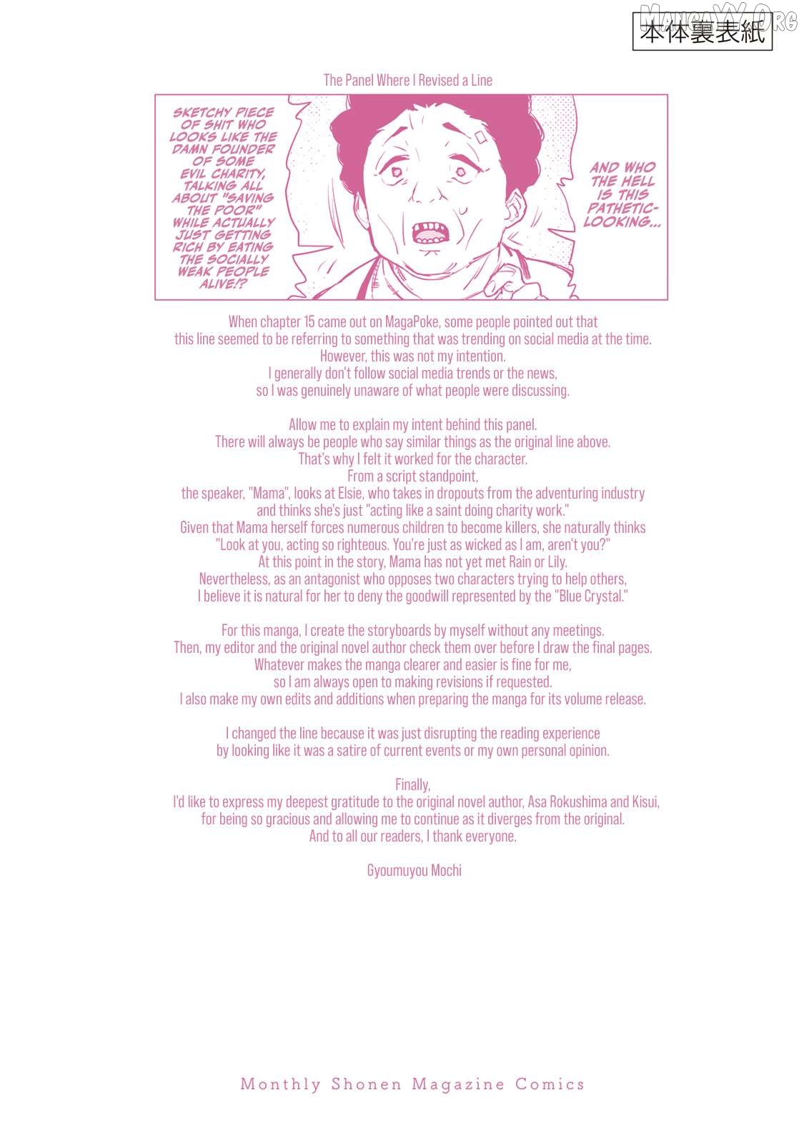 Tsuihou sareta cheat fuyo majutsushi wa ki mama na second life wo ouka suru. ~ora wa buki dake janaku, arayuru mono ni "kyouka point" wo fuyo dekiru shi, ore no ishi de itsudemo kouka wo kaijo dekiru kedo, nokotta hitotachi daijoubu?~ Chapter 15 - page 58