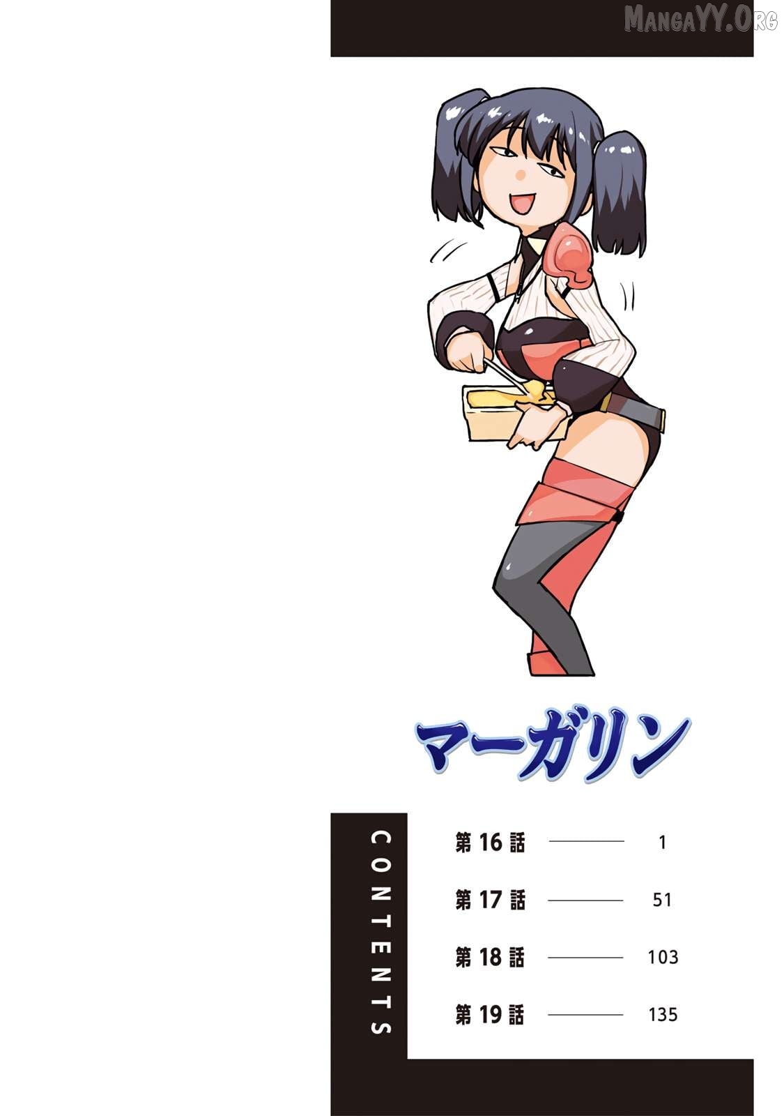 Tsuihou sareta cheat fuyo majutsushi wa ki mama na second life wo ouka suru. ~ora wa buki dake janaku, arayuru mono ni "kyouka point" wo fuyo dekiru shi, ore no ishi de itsudemo kouka wo kaijo dekiru kedo, nokotta hitotachi daijoubu?~ Chapter 16 - page 2