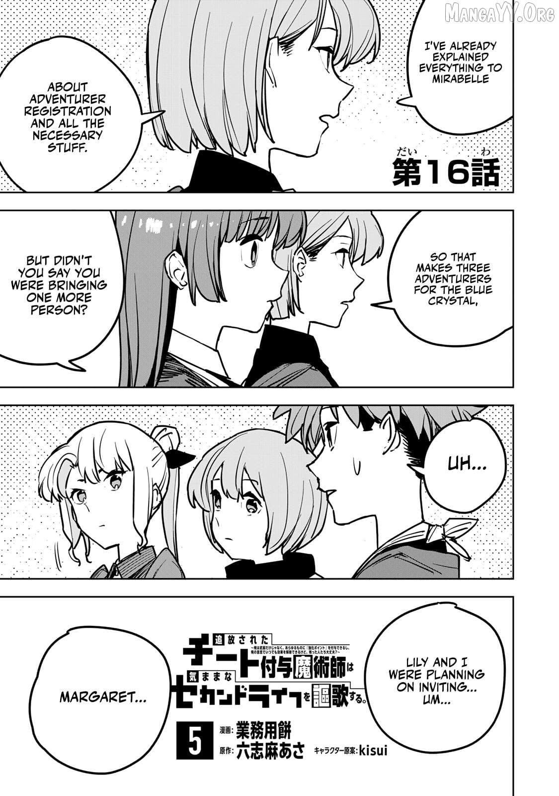 Tsuihou sareta cheat fuyo majutsushi wa ki mama na second life wo ouka suru. ~ora wa buki dake janaku, arayuru mono ni "kyouka point" wo fuyo dekiru shi, ore no ishi de itsudemo kouka wo kaijo dekiru kedo, nokotta hitotachi daijoubu?~ Chapter 16 - page 3