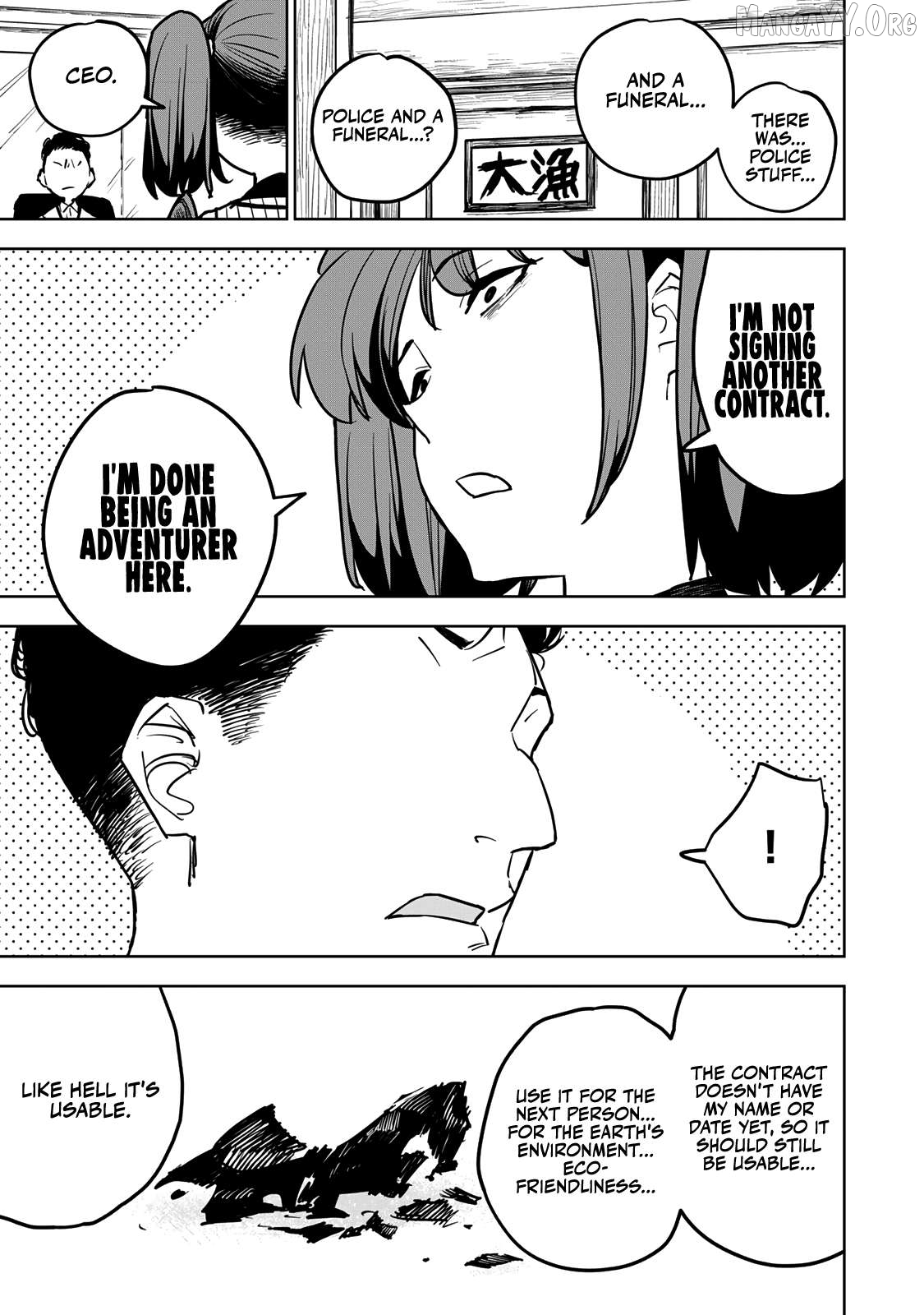 Tsuihou sareta cheat fuyo majutsushi wa ki mama na second life wo ouka suru. ~ora wa buki dake janaku, arayuru mono ni "kyouka point" wo fuyo dekiru shi, ore no ishi de itsudemo kouka wo kaijo dekiru kedo, nokotta hitotachi daijoubu?~ Chapter 16 - page 45